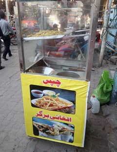 French fries counter setup