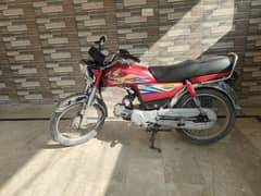 Honda 70 2020