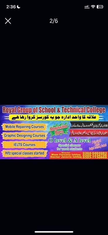 IELTs CSS language Comp courses space Gulshan Ravi 03251234706 Acdmy 3