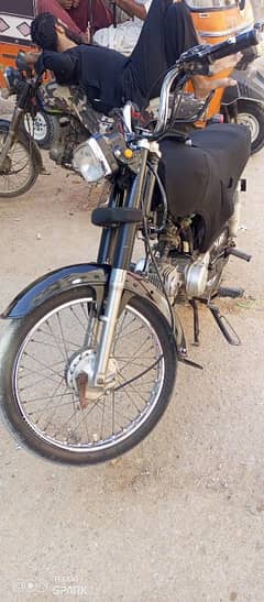 super star bike