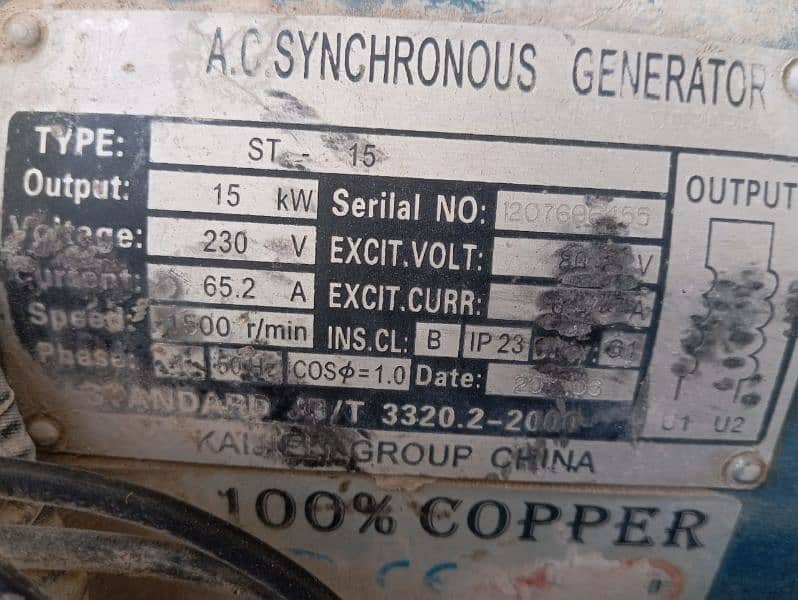 15kw A. C Syncronus Generator 4