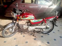 Honda 70 2023 0