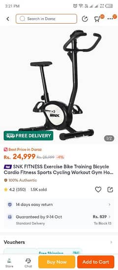 SNK Exercise Cycle 0