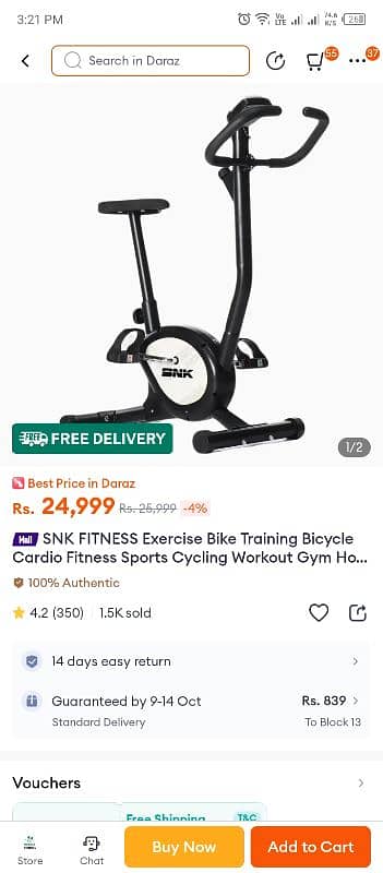 SNK Exercise Cycle 0