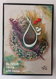 Original  Hand Made Calligraphy for sale.