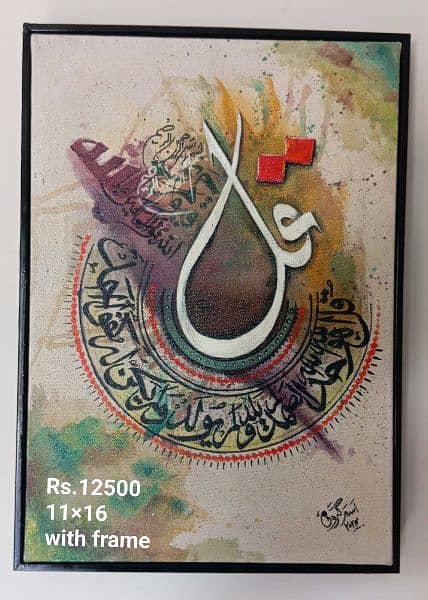 Original  Hand Made Calligraphy for sale. 0