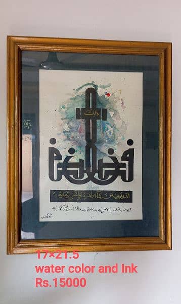 Original  Hand Made Calligraphy for sale. 1