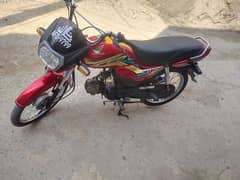 Honda cd dream 2021 model bohat pyari bike ha 03217699114