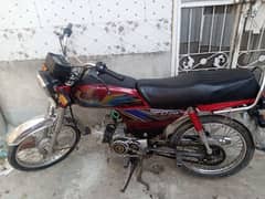 honda 70 2021 model