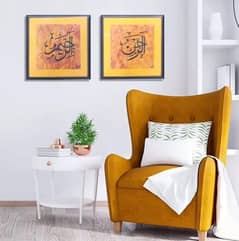 Calligraphy Paintings | AR Rehman O Raheem | Handmade