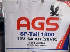 AGS SP TALL 1800