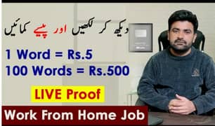 Assignment Job For Students | Home Base Job | No Skills Required