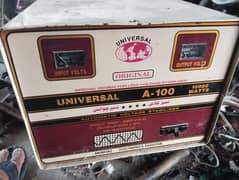 10000 watts universal