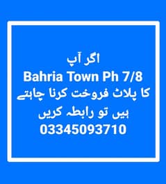 One bedroom furnished apartment for rent in phase 4 civic centre bahria town rawalpindi