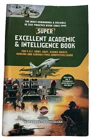 paf super intelligence excilence book for test preperation