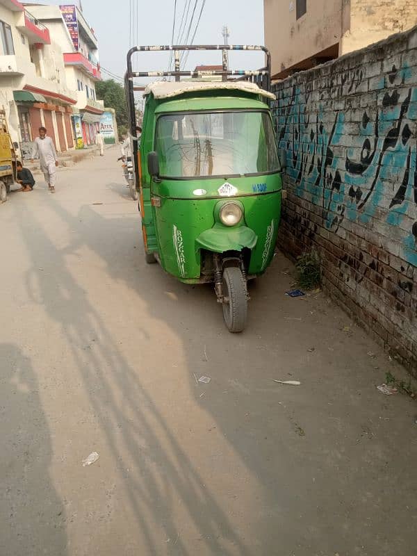 Rozgar loader 250cc 0