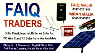 Solar accessories