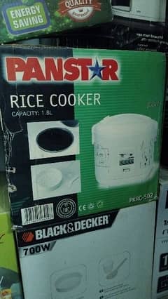 rice cooker