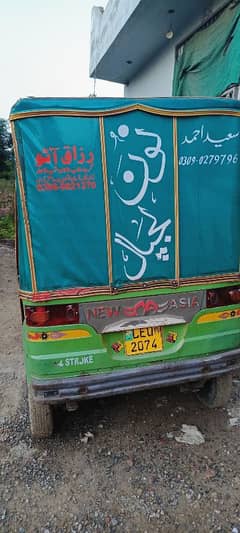 New Asia Rikshaw in good condition. ache condition me ha. 03288144443