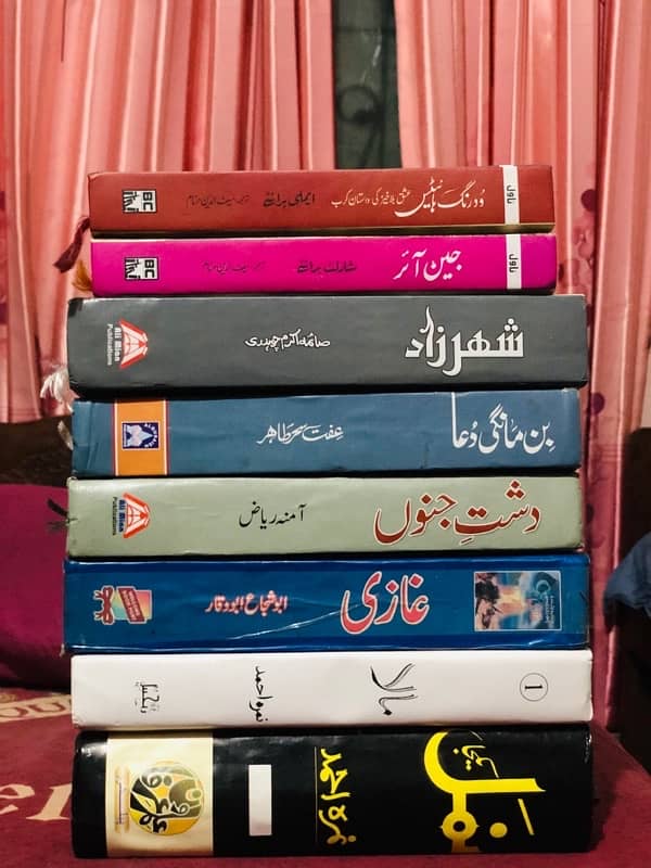 famous novels on sale 0