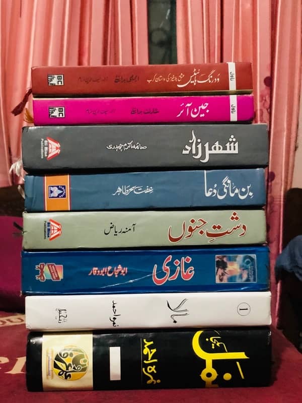 famous novels on sale 7