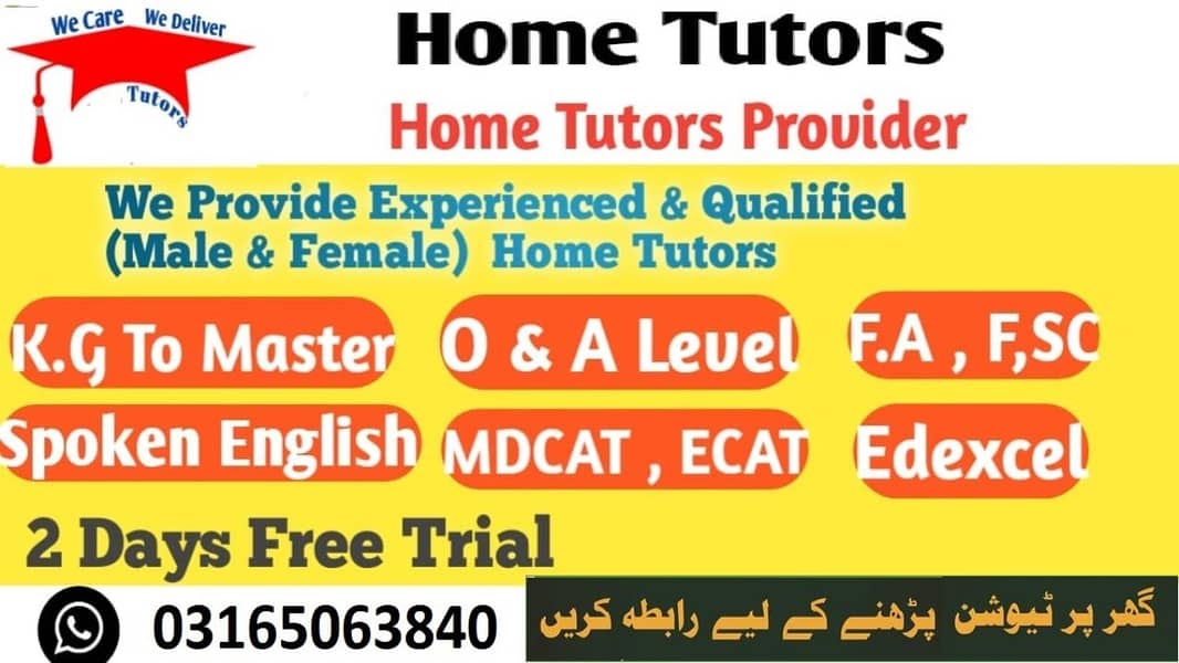 home tuition academy in islamabad 4