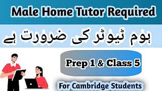 home tuition academy in islamabad 5