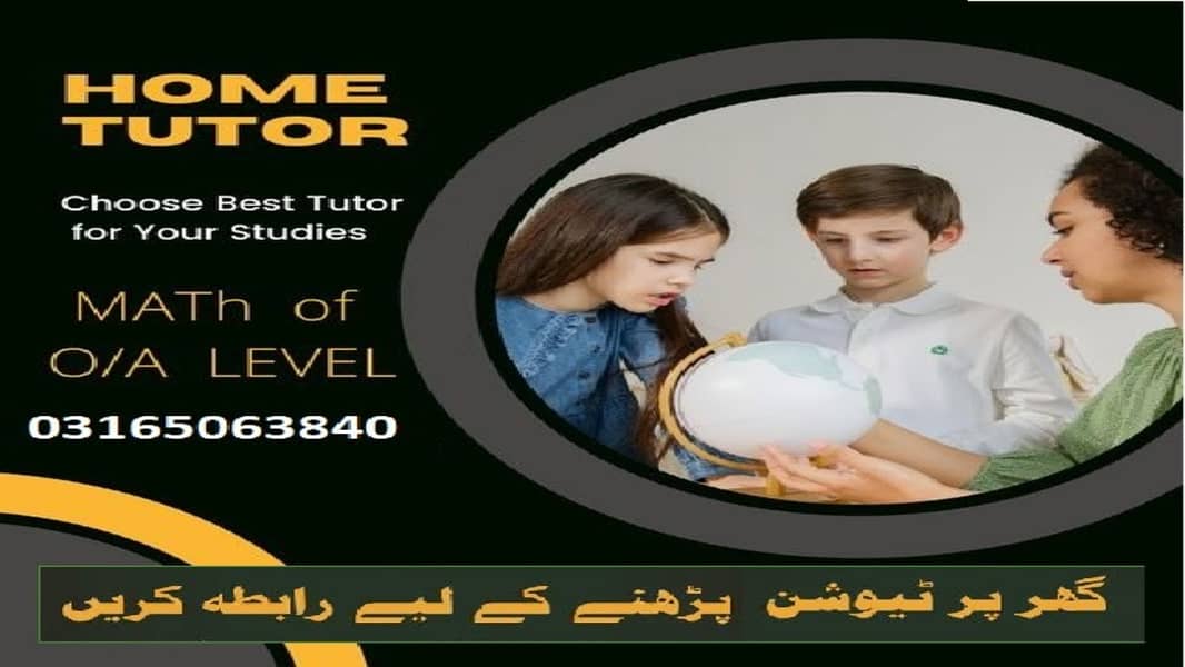 home tuition academy in islamabad 9