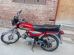 Honda 70cc.  2016