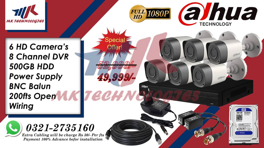 Best CCTV Camera Price in pakistan/DAHUA CCTV Cameras Packages 4