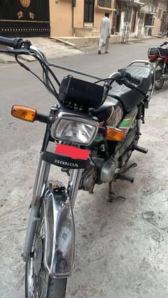 Honda CD 70