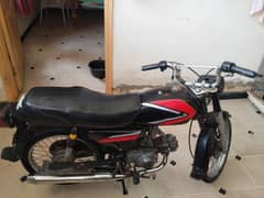 Honda 70 . . 03453909119 0