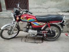 bike ghr m Khari h m khud bhr hta hun