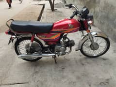 honda cd 70 modal 2011