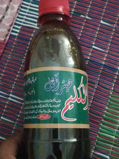 Al-Kaleem Hair Oil