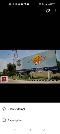 New city phase ii wah cantt 
L block pair plot 7,9 size 5 Marla 0