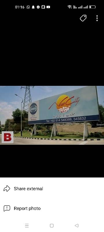 New city phase ii wah cantt 
L block pair plot 7,9 size 5 Marla 0