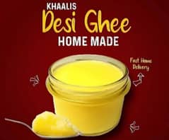 Ali pure desi ghee