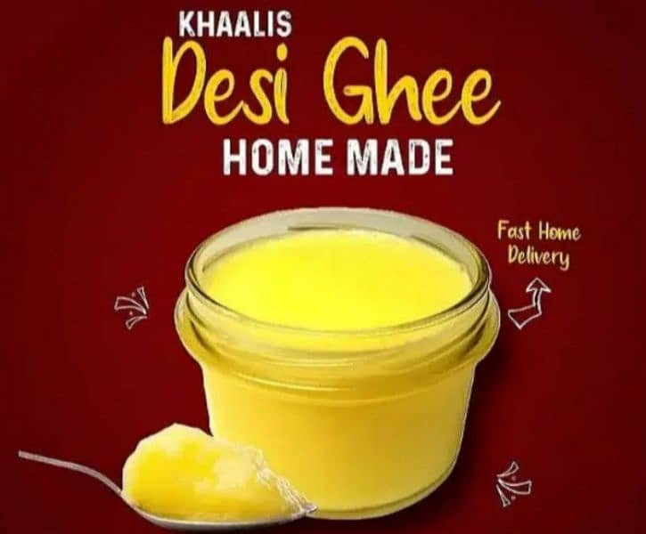 Ali pure desi ghee 0