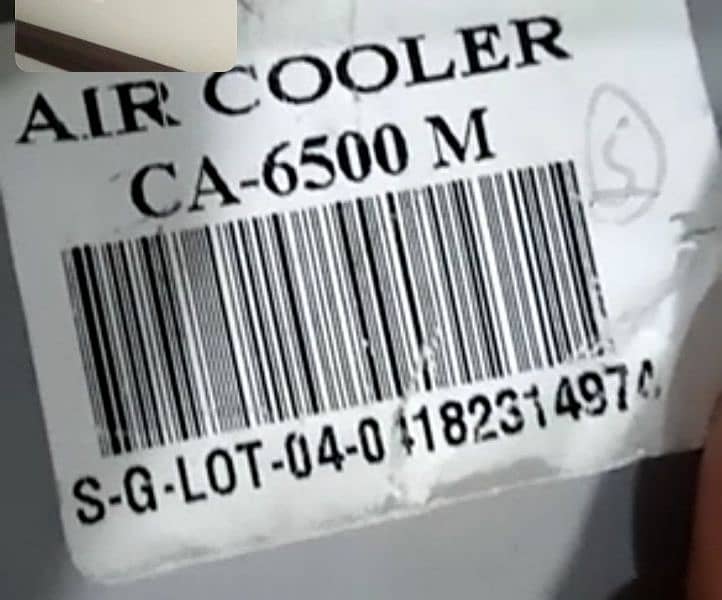 AIR COOLER (CANON) 2