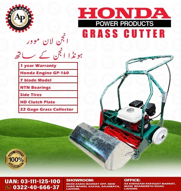 Honda Engine Grass Cutter Machine 4