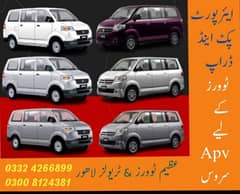 Rent for Apv BRV Changan , 0300 8124381  03324266899