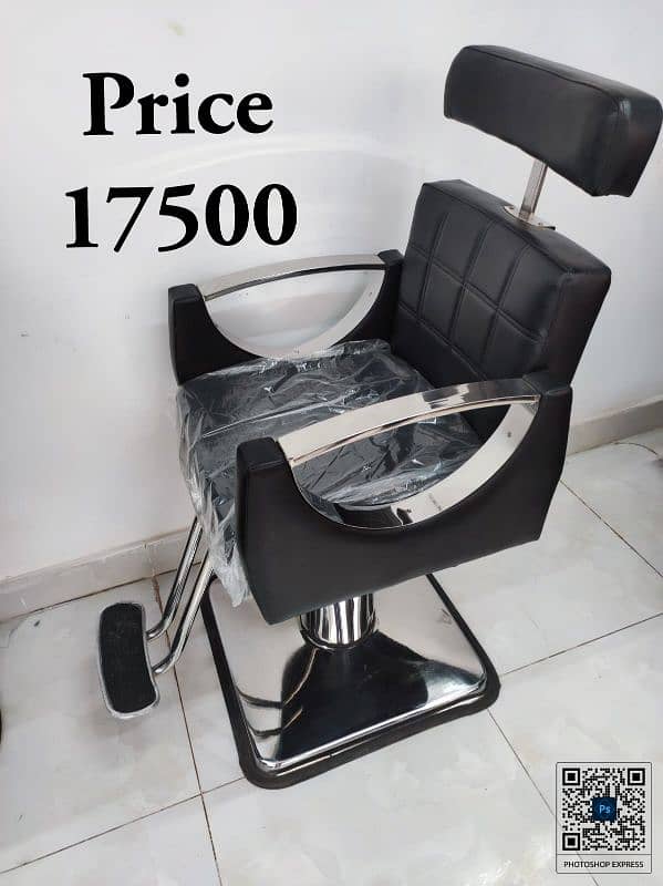 Saloon Chair Parlour Chair Bed Massage Chair Trolley,Massage Bed 0