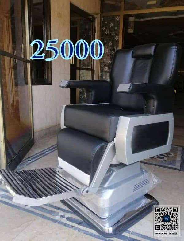 Saloon Chair Parlour Chair Bed Massage Chair Trolley,Massage Bed 4