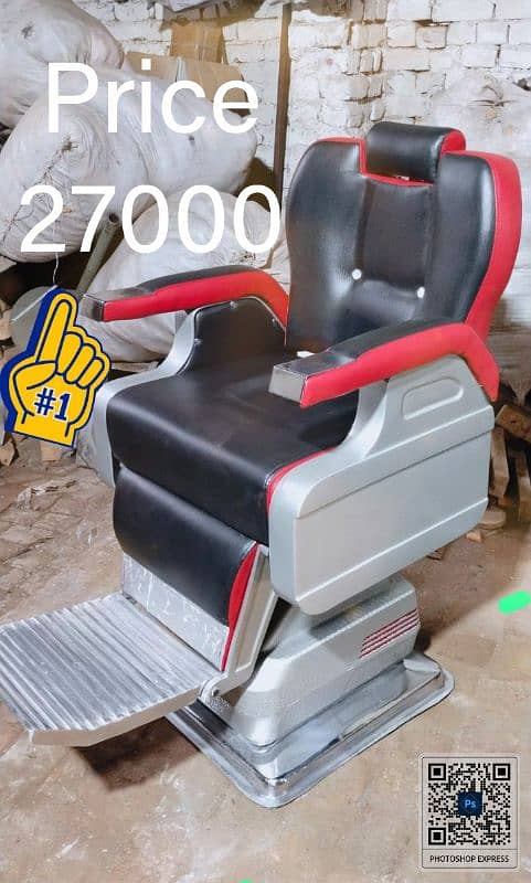 Saloon Chair Parlour Chair Bed Massage Chair Trolley,Massage Bed 14