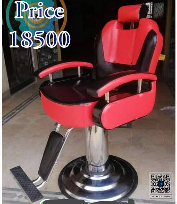 Saloon Chair Parlour Chair Bed Massage Chair Trolley,Massage Bed 15