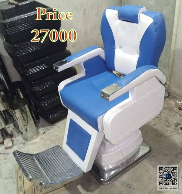 Saloon Chair Parlour Chair Bed Massage Chair Trolley,Massage Bed 17