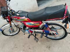 Bike sell