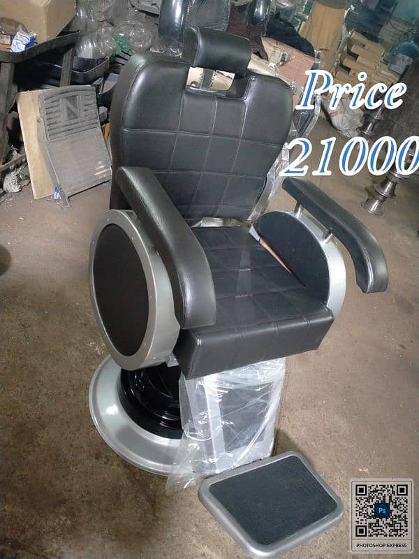 Saloon Chair Parlour Chair Bed Massage Chair Trolley,Massage Bed 12