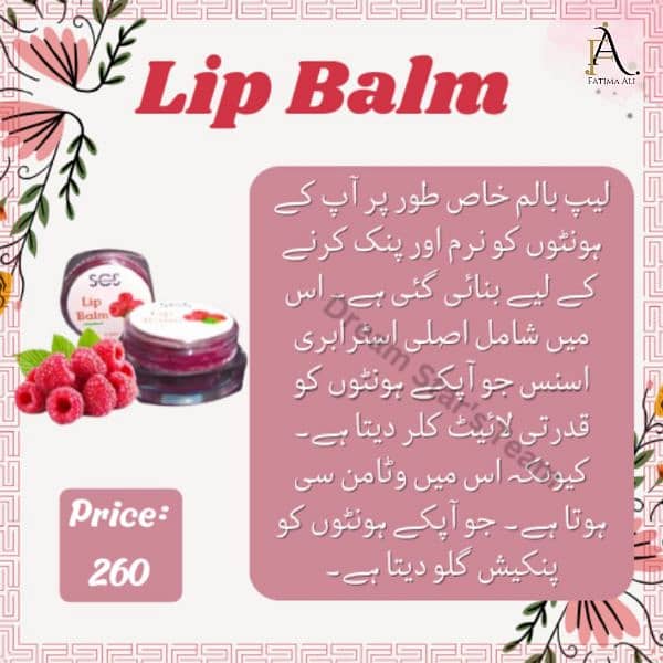 lip balm 1